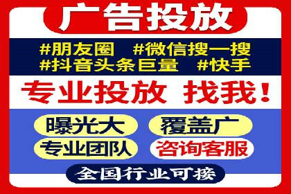 知乎信息流广告的投放效果评估及案例研究
